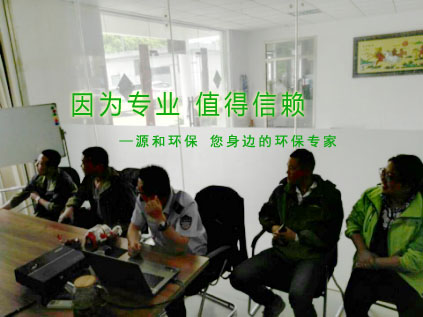 消除火災(zāi)隱患，共建平安家園 ---源和環(huán)保消防安全知識講座報道