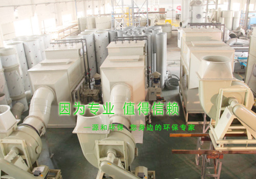 相約五月，不負(fù)不諾
----源和環(huán)保，整裝待發(fā)