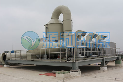 廢氣處理設(shè)備 廢氣處理設(shè)備