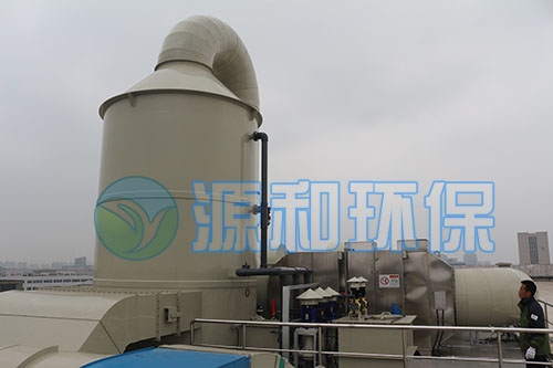 廢氣處理設(shè)備 廢氣處理設(shè)備