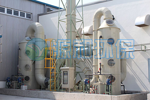 廢氣處理設(shè)備 廢氣處理設(shè)備