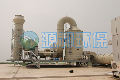 廢氣處理設(shè)備 廢氣處理設(shè)備