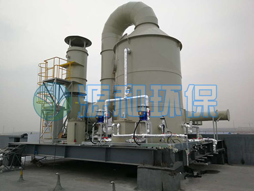 廢氣處理設備 廢氣處理設備