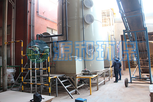 廢氣處理設備 廢氣處理設備