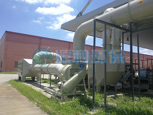 廢氣處理設備 廢氣處理設備
