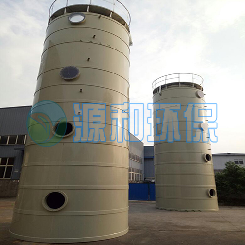 廢氣處理設(shè)備 廢氣處理設(shè)備