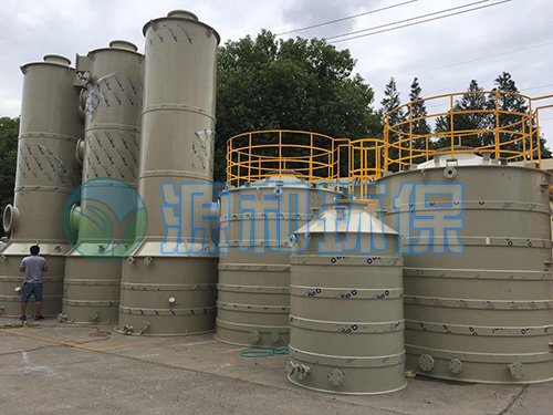 廢氣處理設(shè)備 廢氣處理設(shè)備