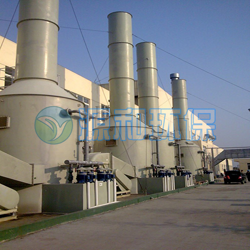 廢氣處理設(shè)備 廢氣處理設(shè)備