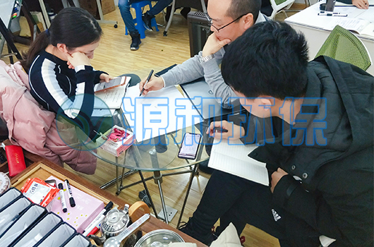 源和環(huán)保 源和環(huán)保