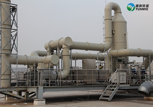 廢氣處理設(shè)備 廢氣處理設(shè)備