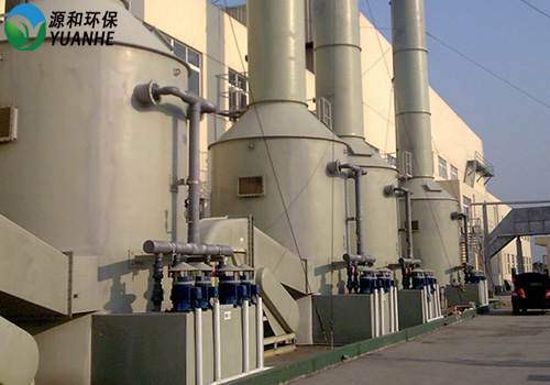 廢氣處理源和環(huán)保 廢氣處理源和環(huán)保