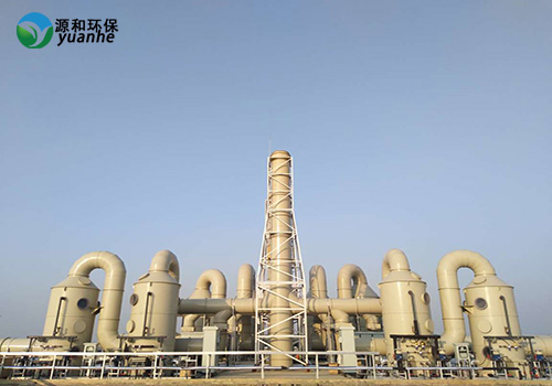 廢氣處理公司源和環(huán)保 廢氣處理公司源和環(huán)保