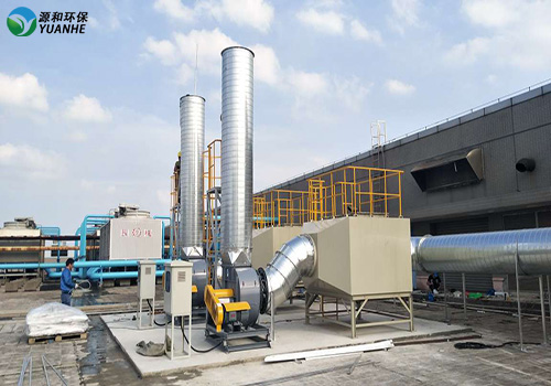 有機廢氣處理 有機廢氣處理