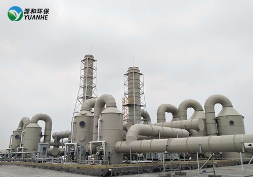 源和環(huán)保廢氣處理設(shè)備 源和環(huán)保廢氣處理設(shè)備