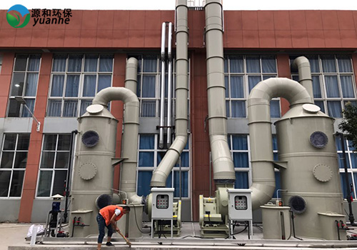 廢氣處理設(shè)備 廢氣處理設(shè)備