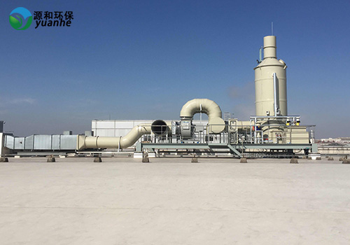 廢氣處理設(shè)備 廢氣處理設(shè)備