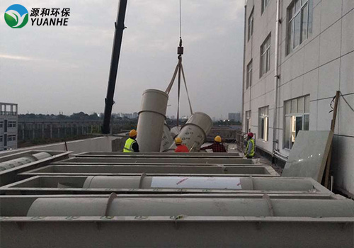 廢氣處理 廢氣處理