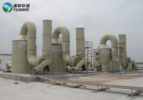 廢氣處理設備 廢氣處理設備