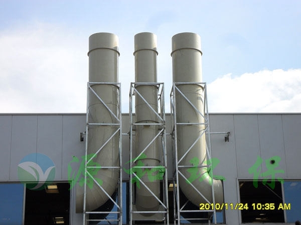 源和電鍍廢氣處理工程:清遠(yuǎn)敏惠汽車(chē)零部件有限公司 源和電鍍廢氣處理工程:清遠(yuǎn)敏惠汽車(chē)零部件有限公司